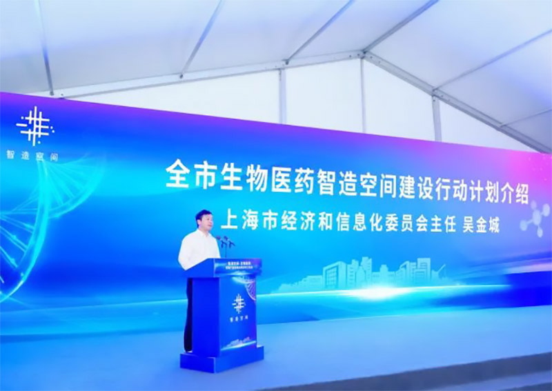 上海生物制藥標準廠房及重點項目開工！